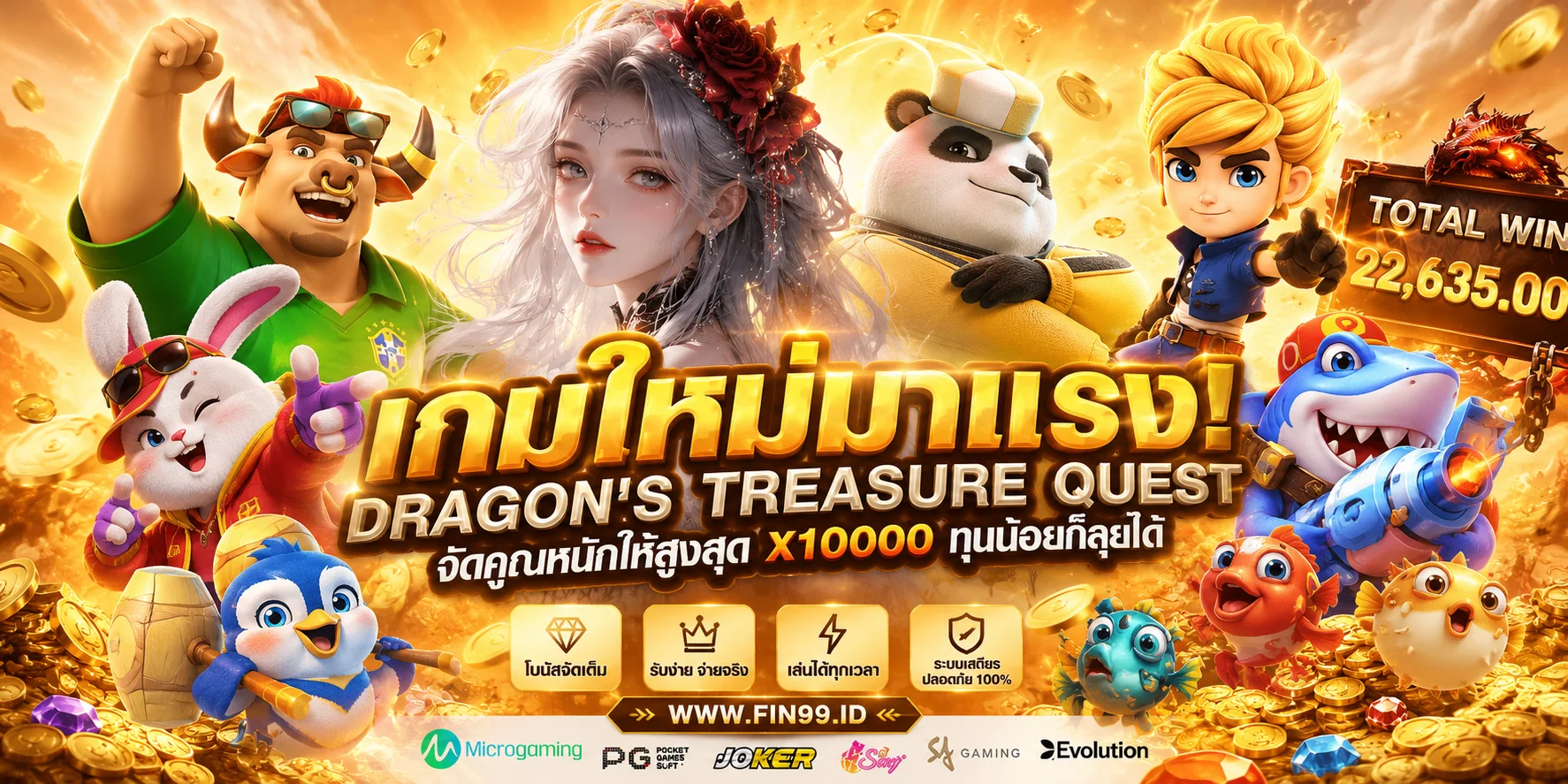 user99 เว็บพนันออนไลน์ อันดับ 1 สล็อต คาสิโน แทงบอล ฝากถอนออโต้
