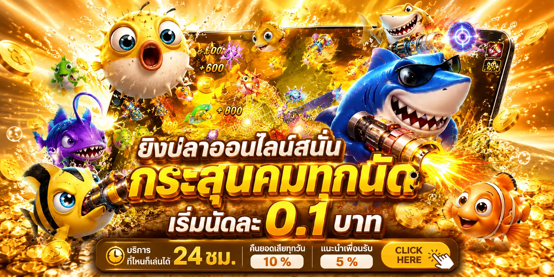 user99 ทดลองเล่นสล็อตฟรีไม่ต้องสมัคร